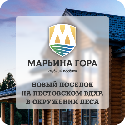 Марьина гора Марьина гора