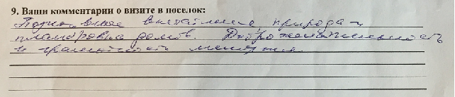 Филатова Лариса