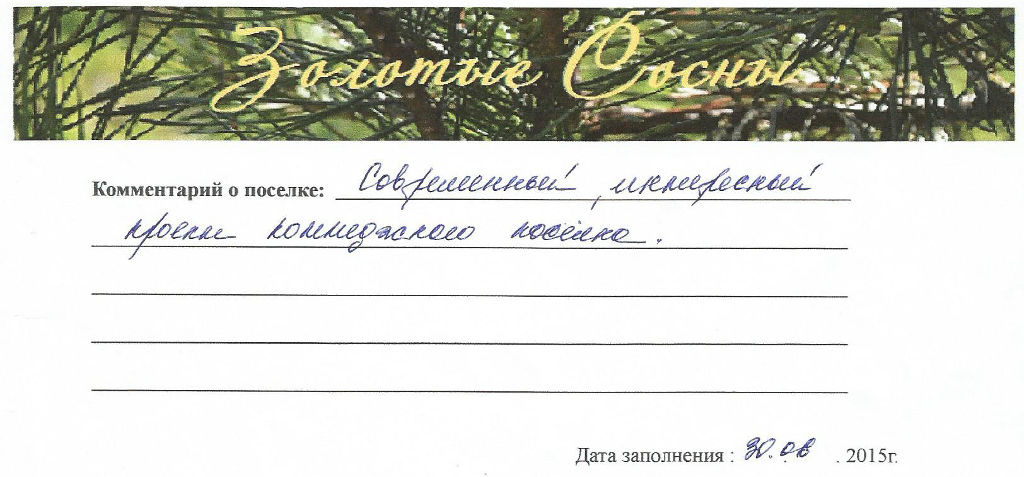 Гудкова Виктория