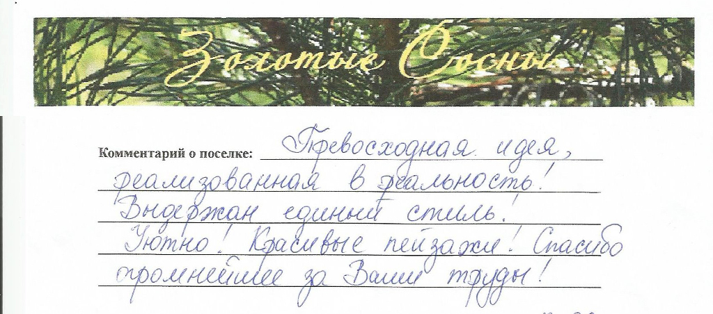 Дмитрий Останин