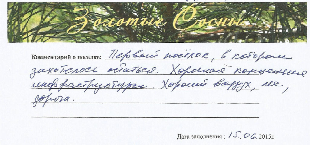 Соболева Ольга