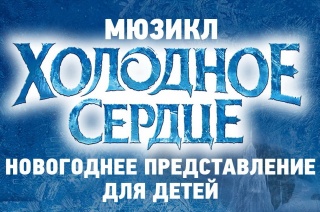 НОВОГОДНЕЕ ПРЕДСТАВЛЕНИЕ НОВОГОДНЕЕ ПРЕДСТАВЛЕНИЕ