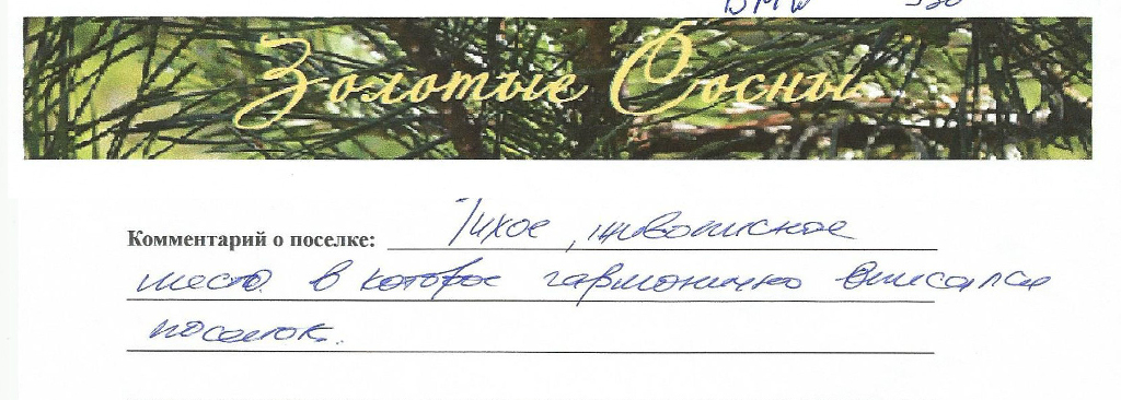 Семенов Александр