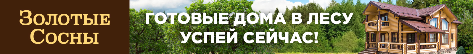 ноябрь