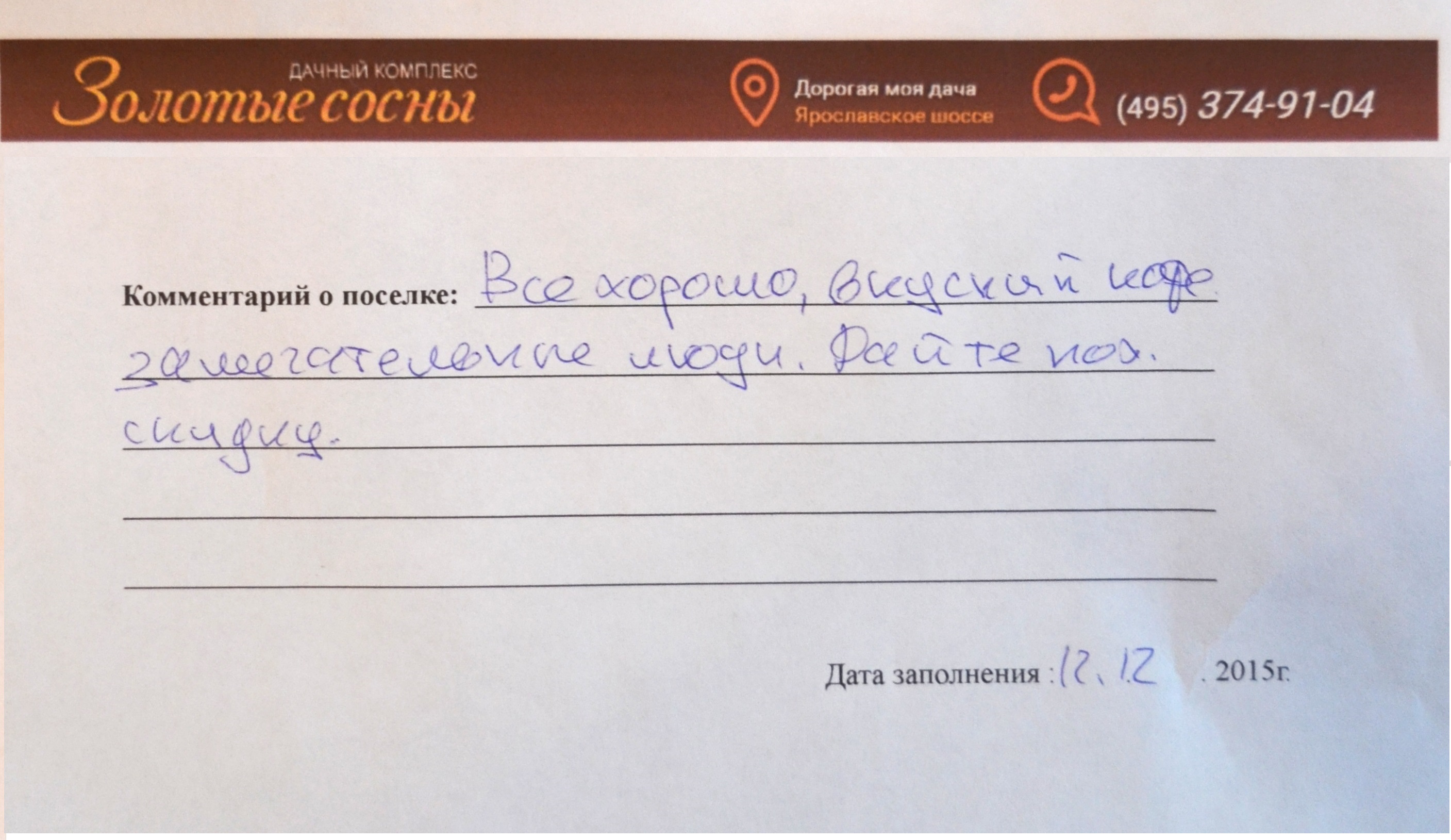 Илья Геннадьевич