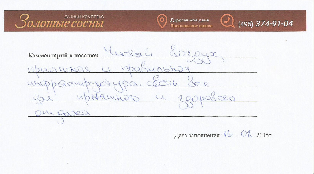Белов Александр Евгеньевич