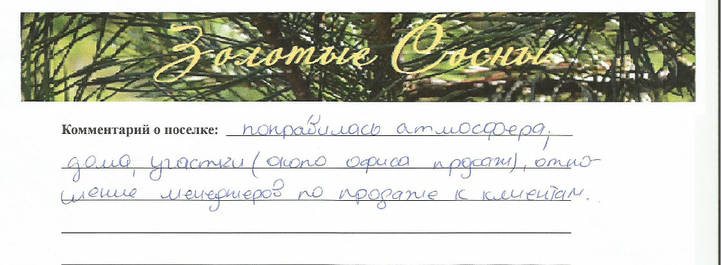 Антипова Наталья Леонидовна