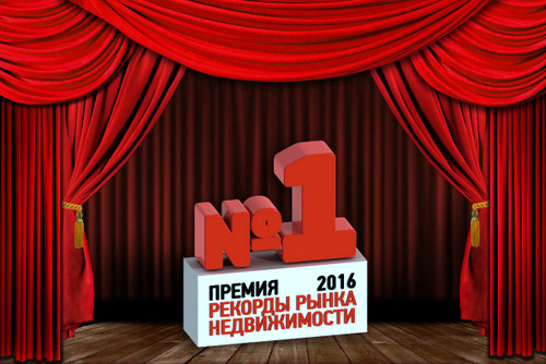Золотые Сосны - достойное место среди лидеров в недвижимости! Золотые Сосны - достойное место среди лидеров в недвижимости!