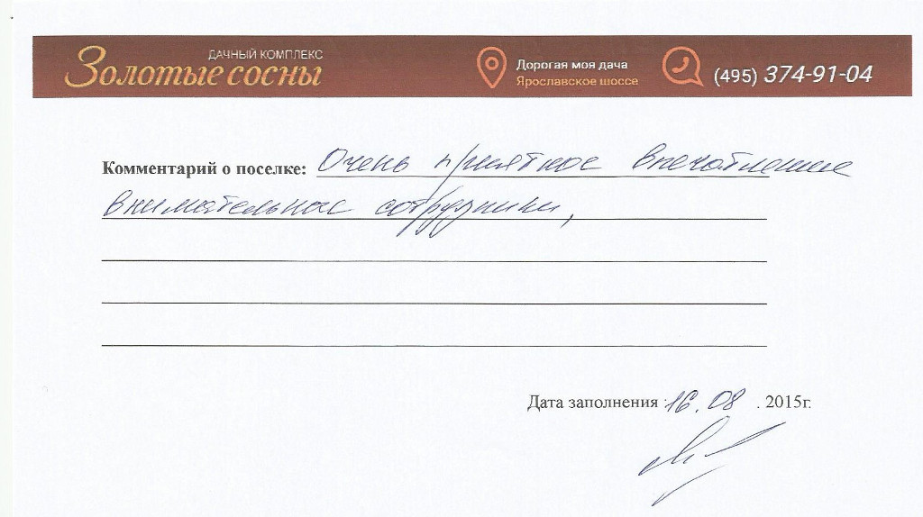 Мирмович Юлия Львовна