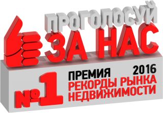 «Коттеджный поселок №1» - «Золотые Сосны» номинированы на главный приз для коттежных поселков премии «Рекорды рынка недвижимости» «Коттеджный поселок №1» - «Золотые Сосны» номинированы на главный приз для коттежных поселков премии «Рекорды рынка недвижимости»