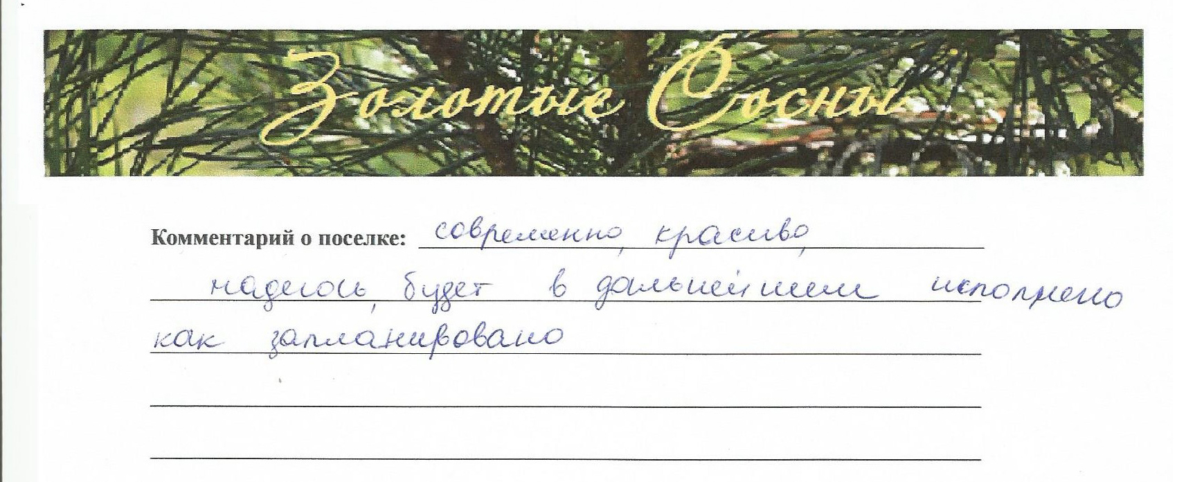 Тихонова Ольга Тихонова Ольга