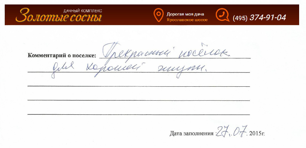 Казанцев Игорь