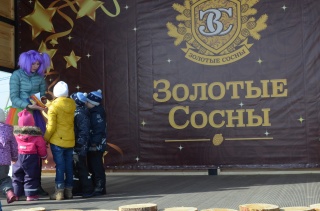 Детское мини-диско в "Золотых Соснах"