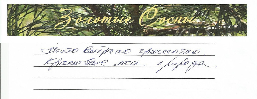 Махров Александр