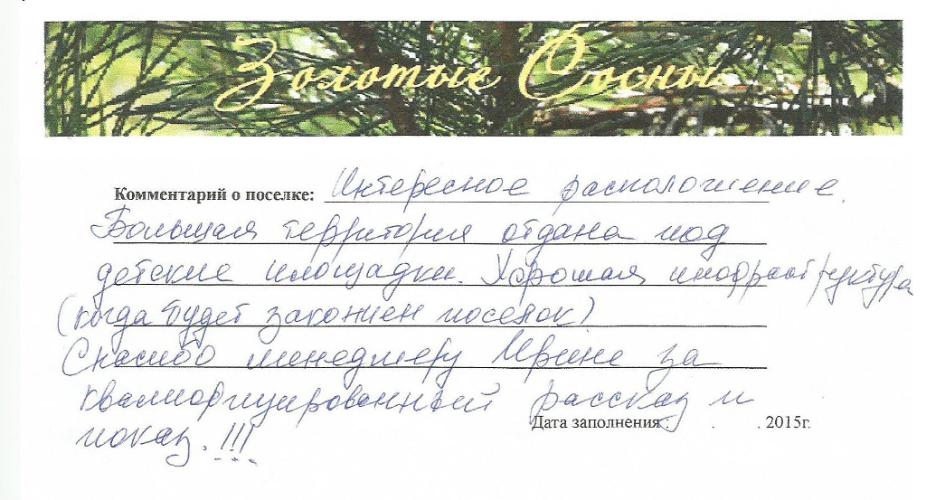 Корнеева Виктория