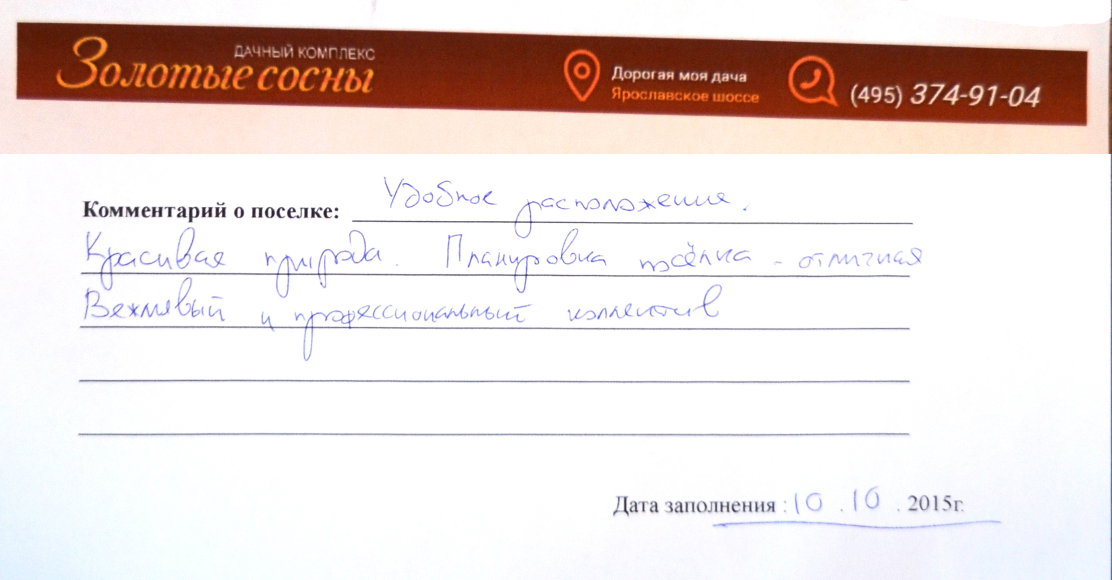Зуев Константин