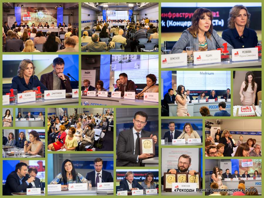 kollagpremiya16.JPG