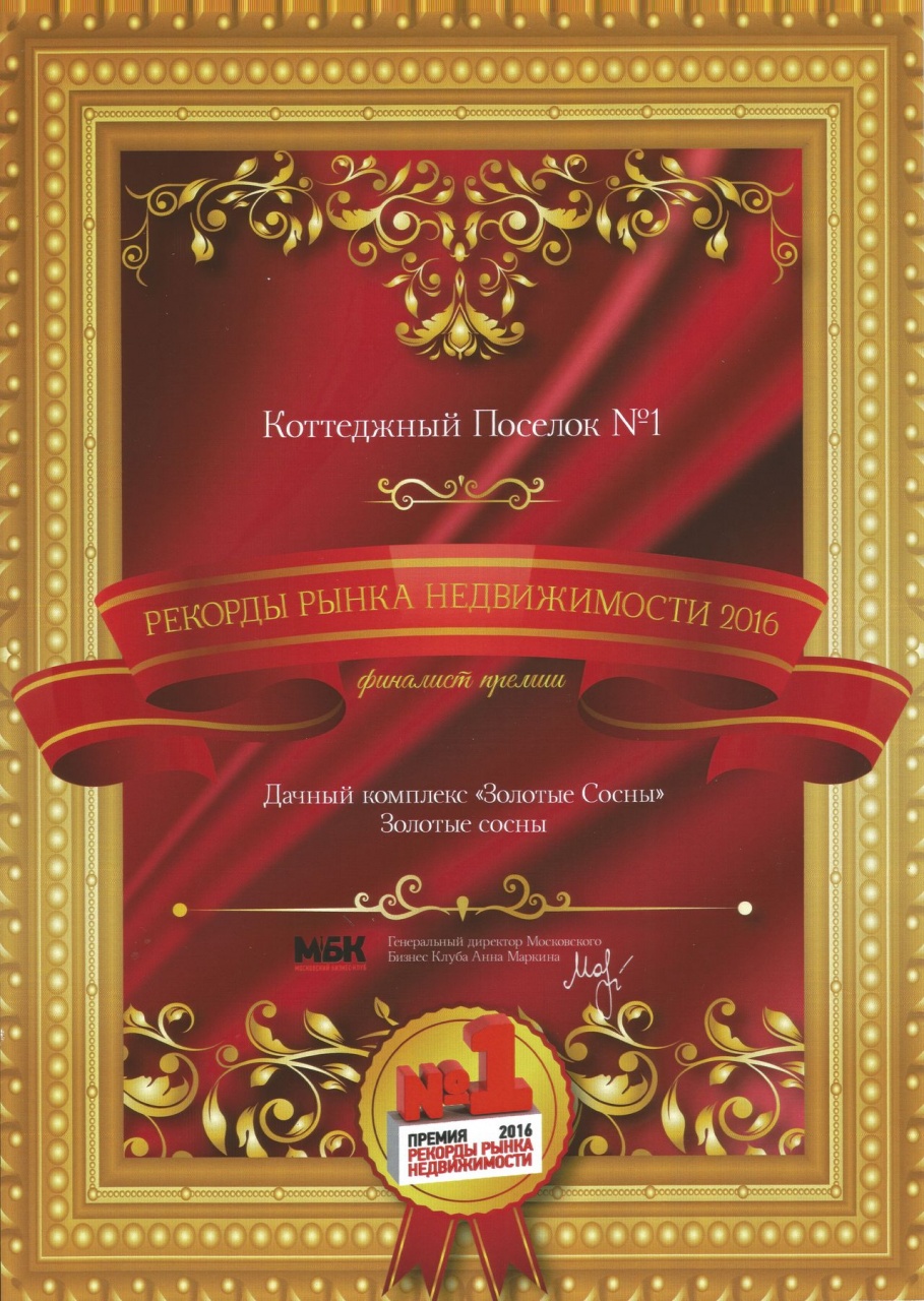 diploma1.jpg diploma1.jpg